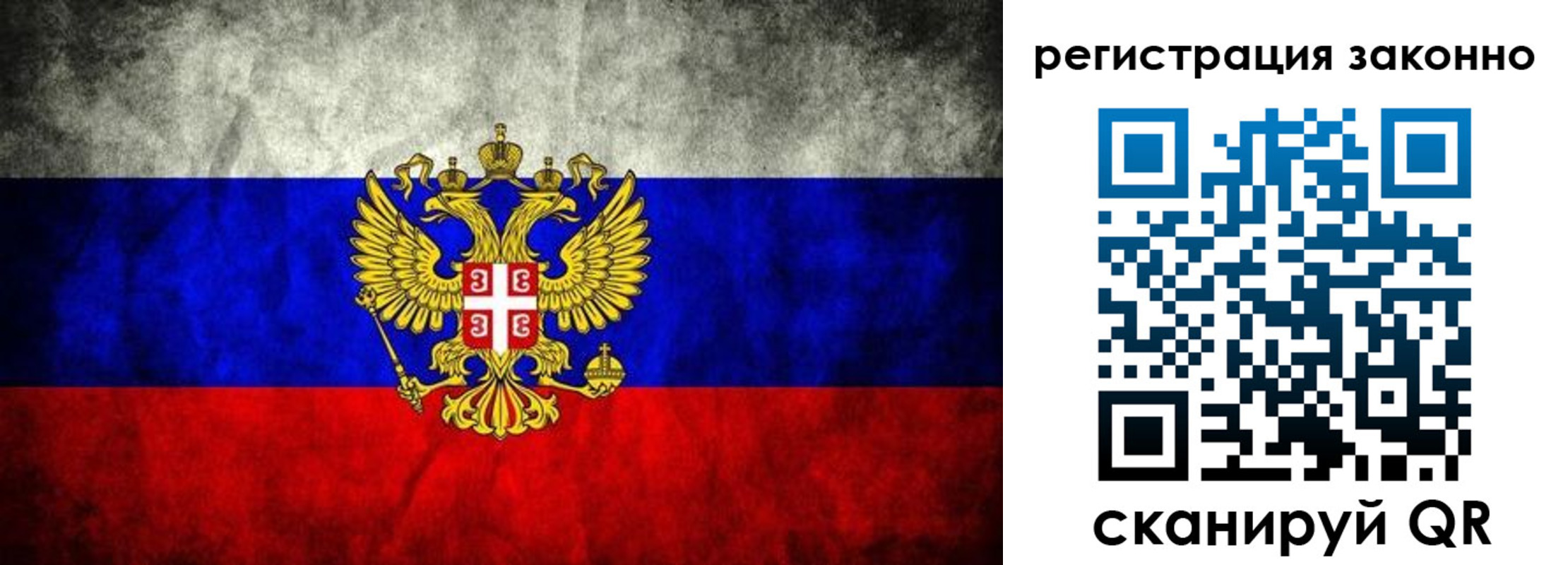 прописка в квартире в Тамбовской области