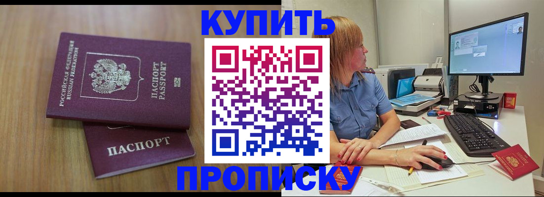 временная регистрация 2025 в Тамбовской области